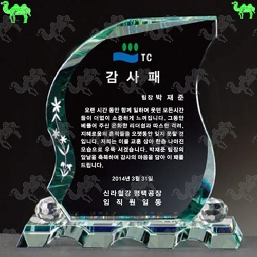 감사패 크리스탈상패 9625