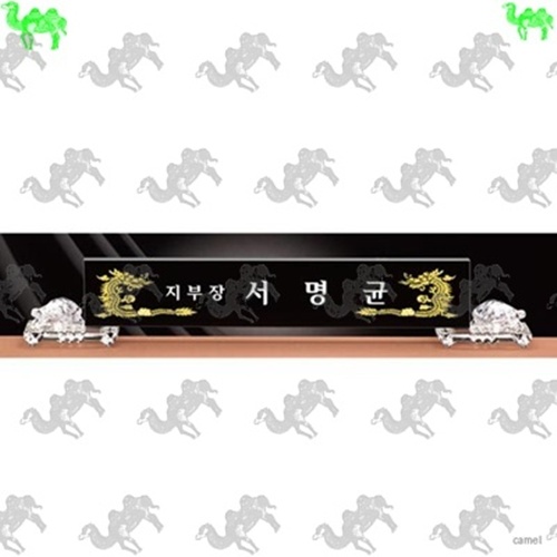 자개명패 6383