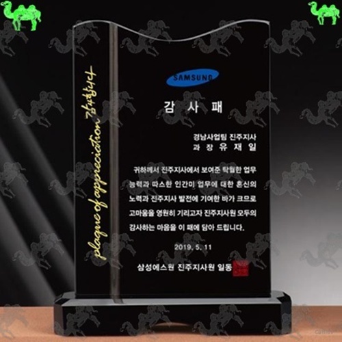 감사패 크리스탈상패 3342