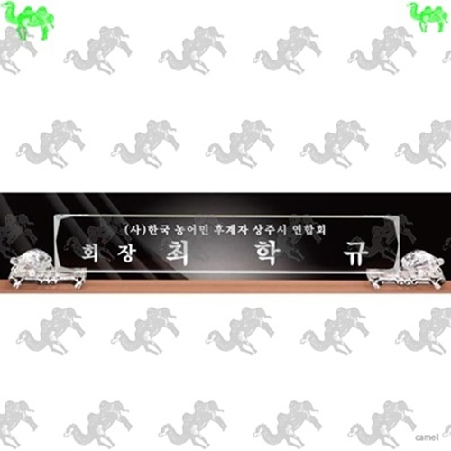 자개명패 7162