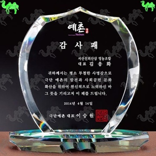 감사패 크리스탈상패 7724