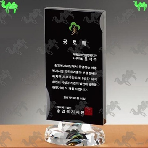 공로패 크리스탈상패 1593