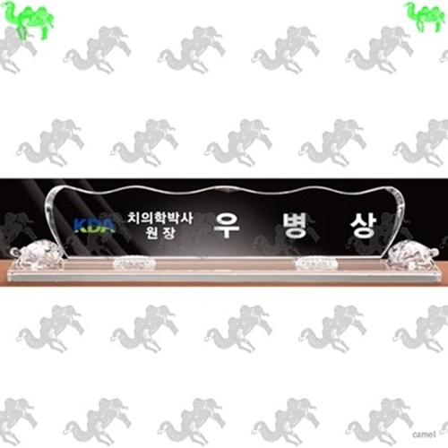 자개명패 9303