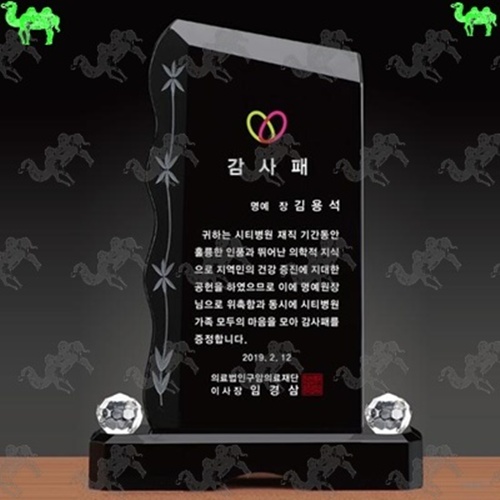 감사패 크리스탈상패 3660