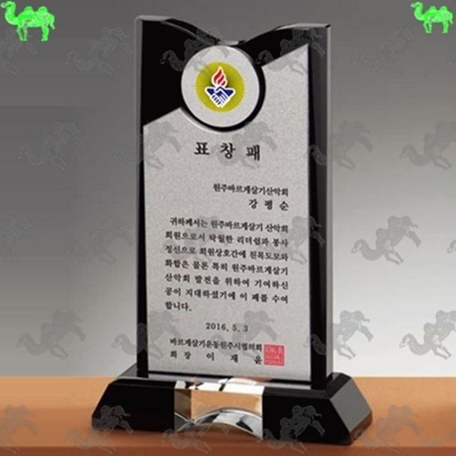 표창패 메탈상패 1232