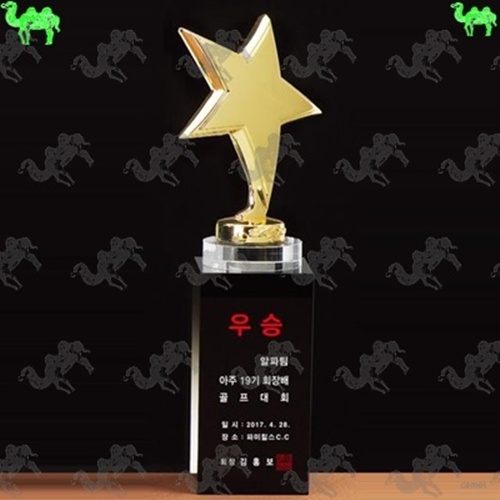 크리스탈트로피 9729