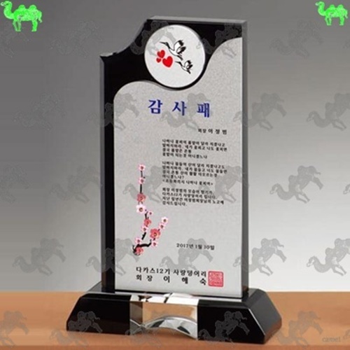감사패 메탈상패 7094