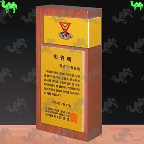 원패 메탈상패 4762