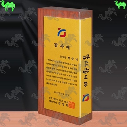 감사패 메탈상패 4163