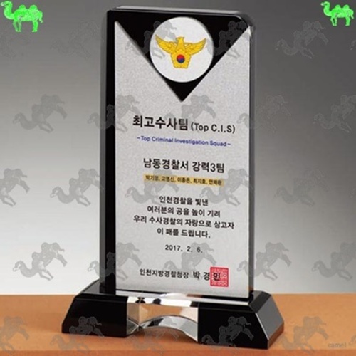 메탈상패 1413