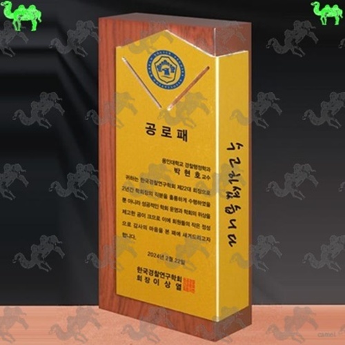 공로패 메탈상패 2751