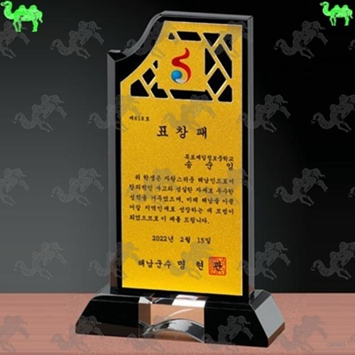 표창패 메탈상패 3561