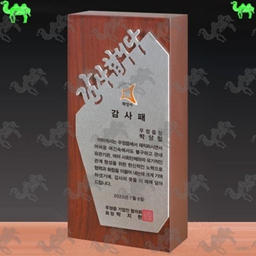 감사패 메탈상패 6290