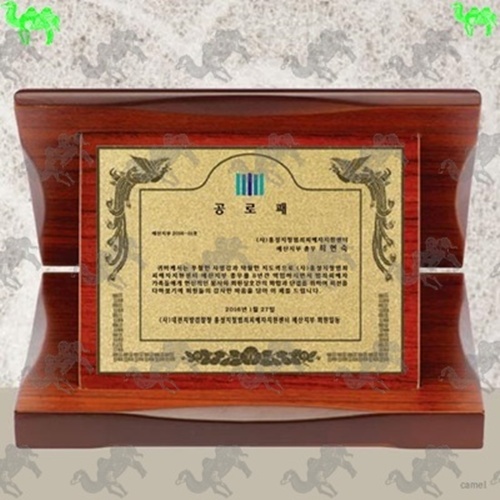 가리비상패 9624