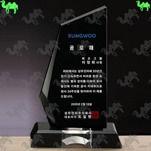 공로패 메탈상패 2462