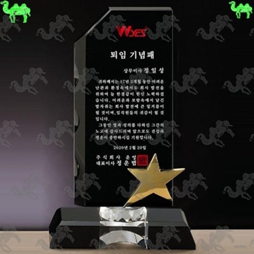 기념패 메탈상패 2882