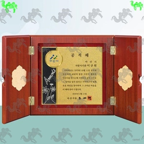 공적패 문갑상패 9065