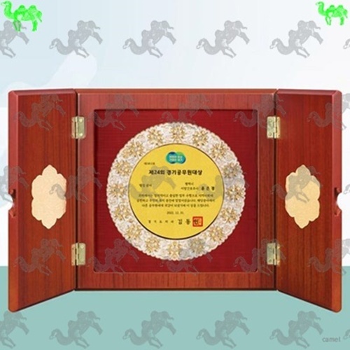 대상 문갑상패 1796