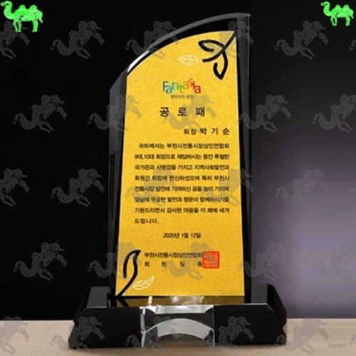 공로패 메탈상패 8928