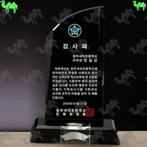 감사패 메탈상패 1688