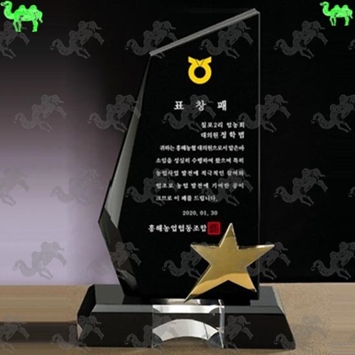 표창패 메탈상패 5782