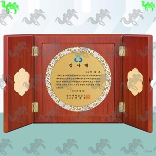 감사패 문갑상패 7159