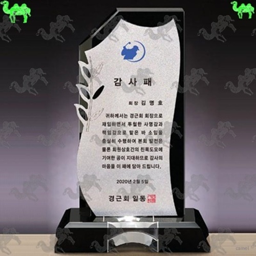 감사패 메탈상패 2035