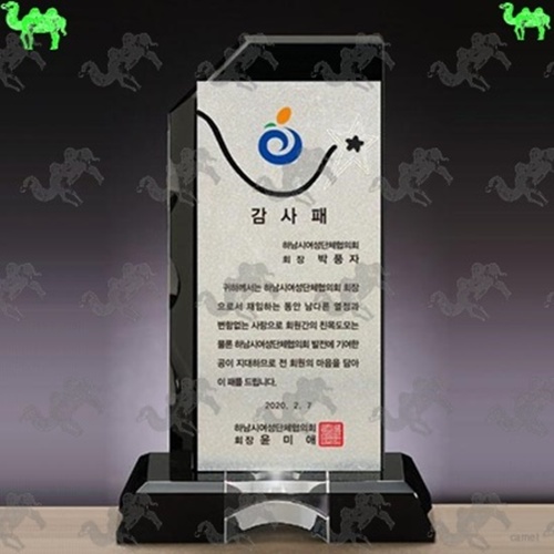 감사패 메탈상패 8917
