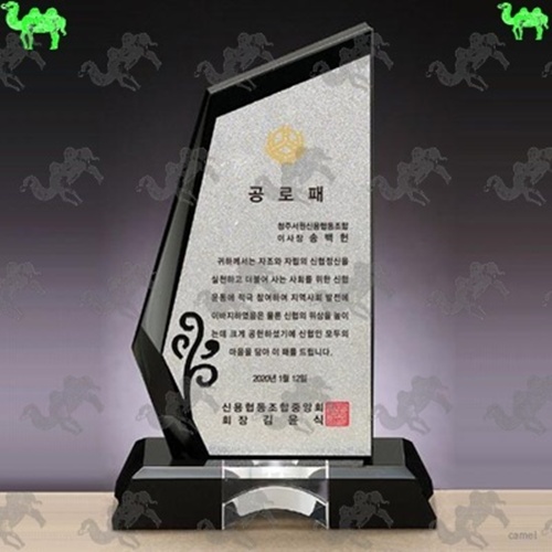 공로패 메탈상패 6250