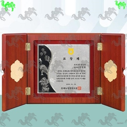 문갑상패 2838