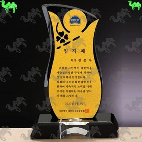 교회 임직패 메탈상패 2307