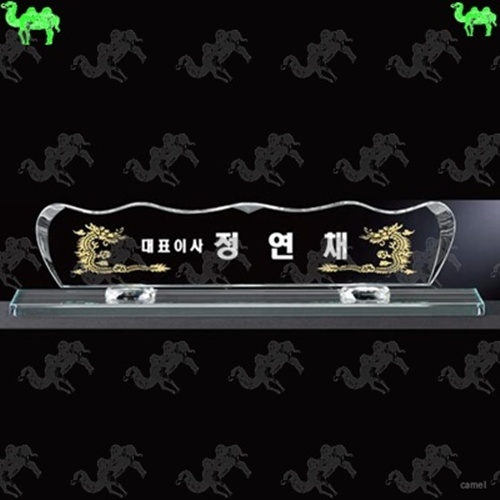 자개명패 6400