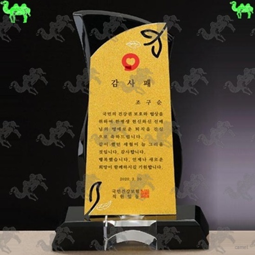 메탈상패 2451