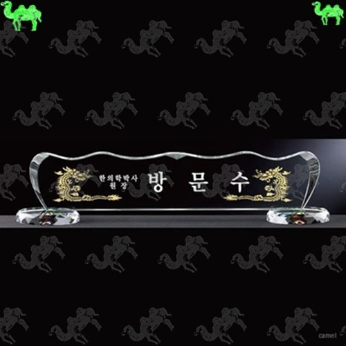 자개명패 2489