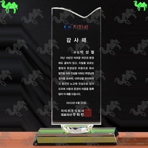 감사패 크리스탈상패 2351