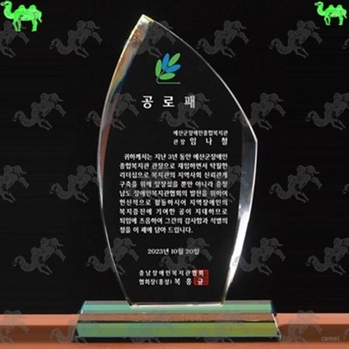 공로패 크리스탈상패 6600