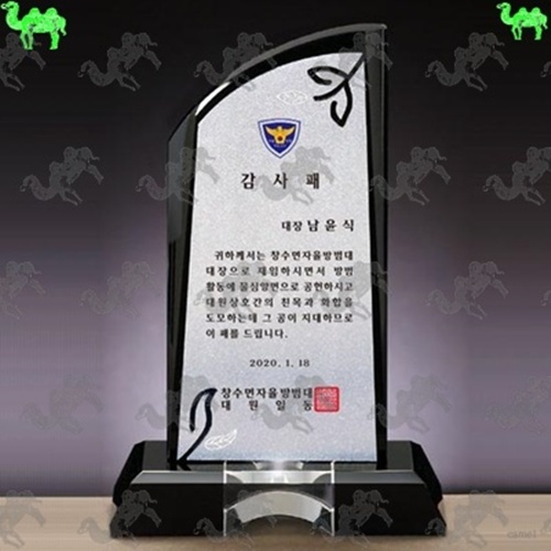 감사패 메탈상패 6943