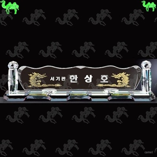 자개명패 8102