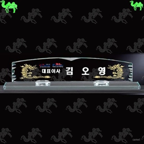 자개명패 4018