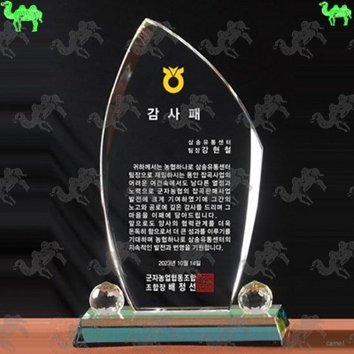 감사패 크리스탈상패 6067