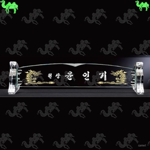 자개명패 3020