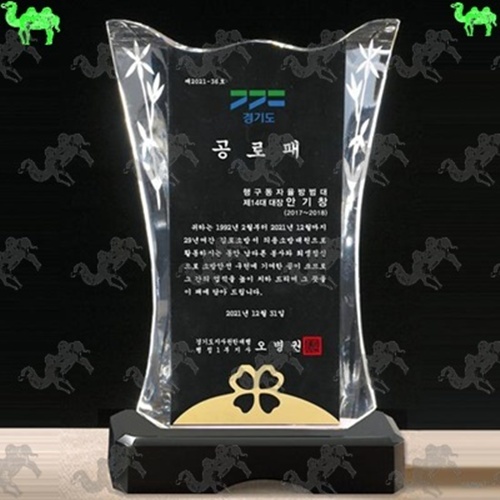 공로패 크리스탈상패 8700