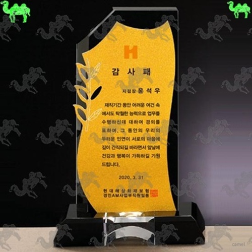 재직기념패 메탈상패 5947