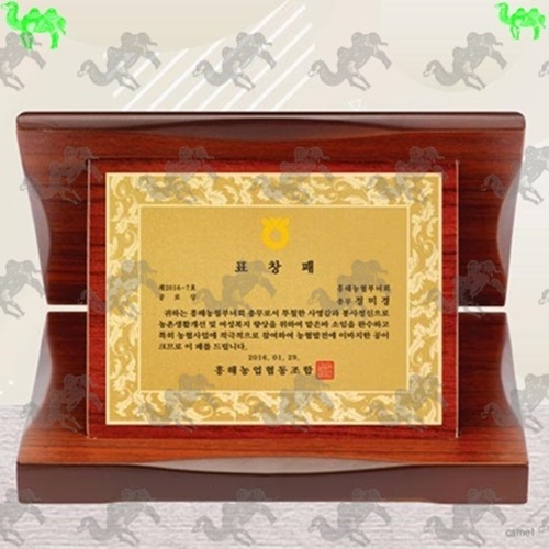 표창패 가리비상패 8134