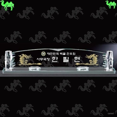 자개명패 6347