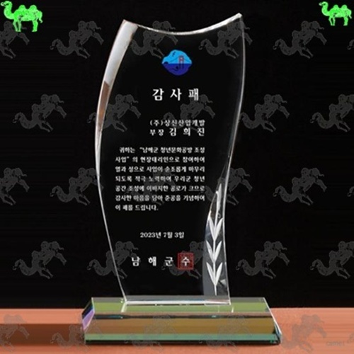 감사패 크리스탈상패 9239