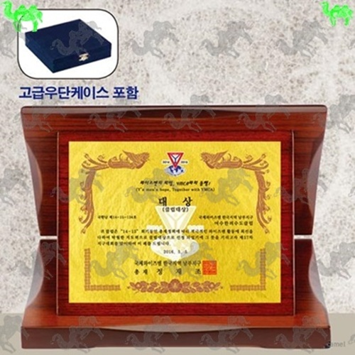 가리비상패 8046