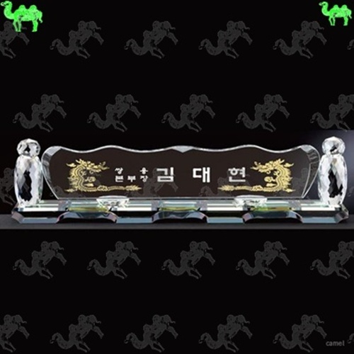 자개명패 4231