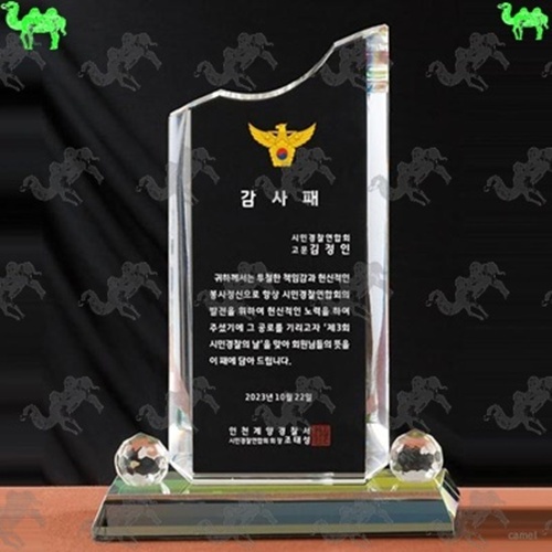 감사패 크리스탈상패 6384