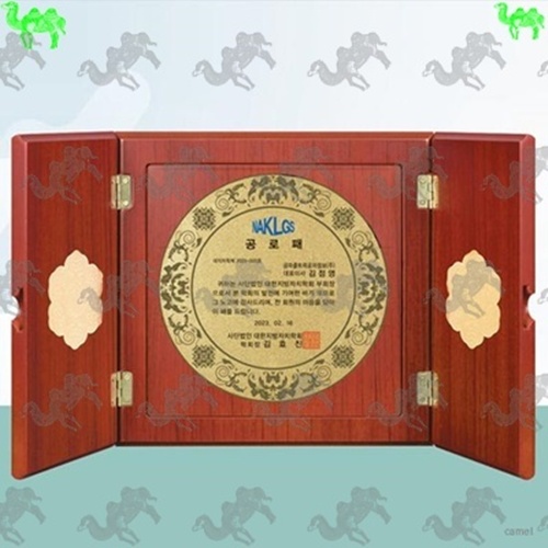 문갑상패 7530